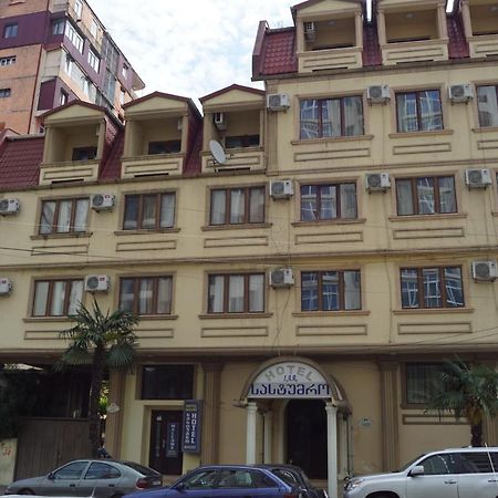 Iar Hotel Батуми Экстерьер фото