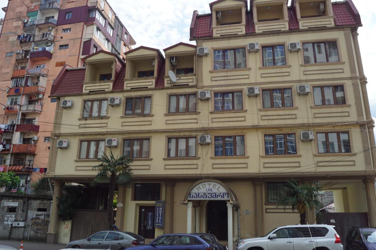 Iar Hotel Батуми Экстерьер фото